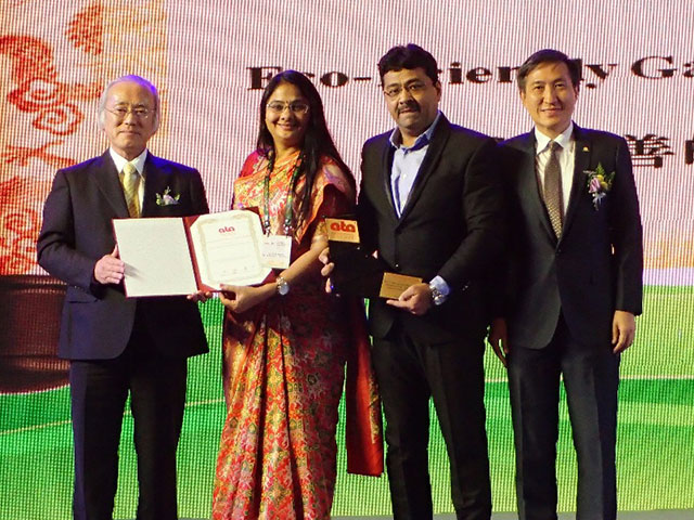 Asian Townscape Award 2017