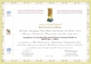 Dubai International Award