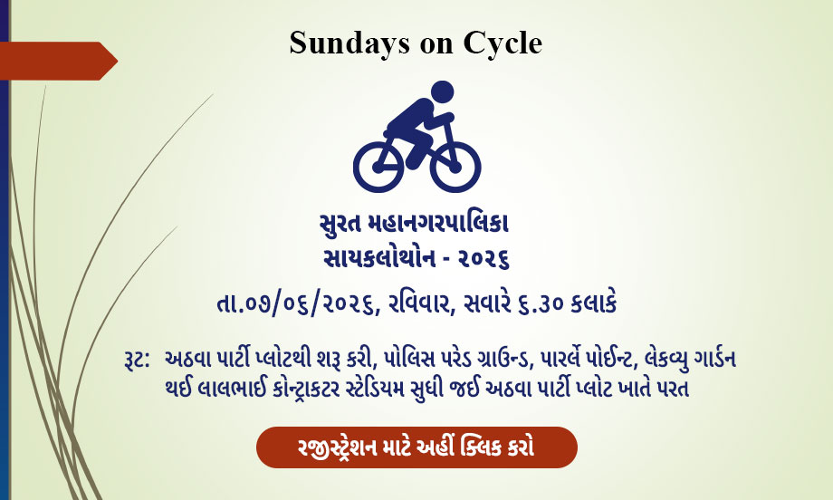 Cyclothon 2026