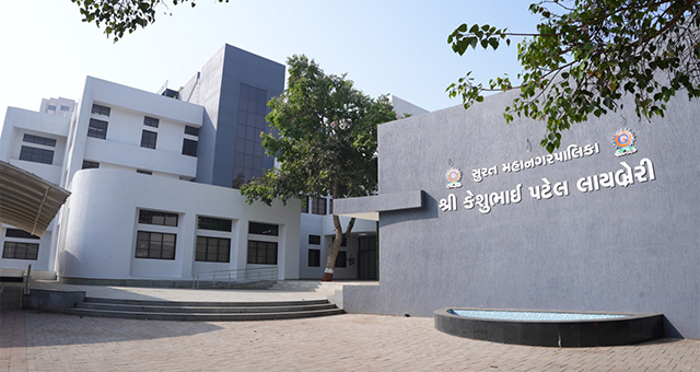 Atalbihari Vajpayee Library - Front Look