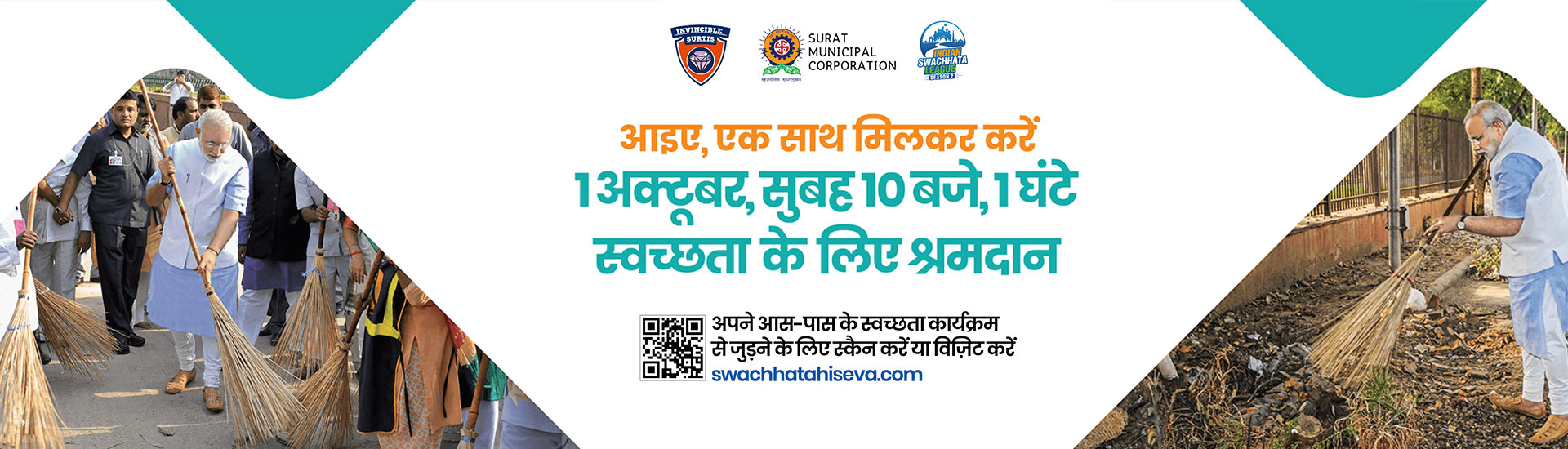 Swachhata Hi Seva Event