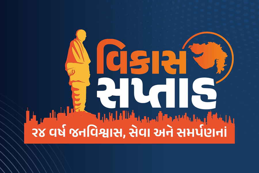 Vikas Saptah - Surat Municipal Corporation - Tablet View