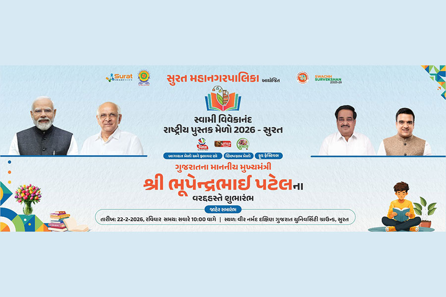 National Book Fair-2026 - Surat Municipal Corporation Image - Tablet View
